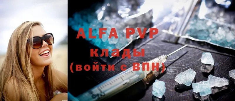 Alfa_PVP VHQ  МЕГА зеркало  Киренск 