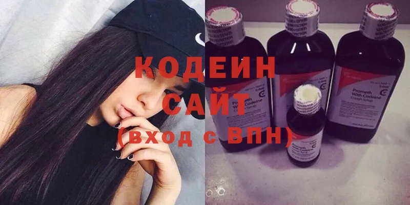 Codein Purple Drank  ссылка на мегу зеркало  Киренск 