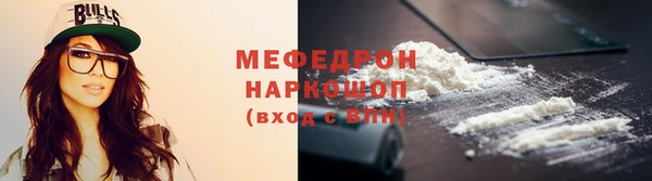 mix Бородино