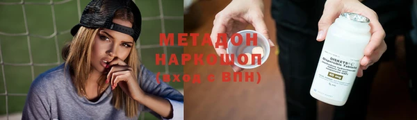 mix Бородино